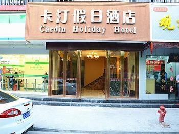 Cardin Holiday Hotel Suzhou (Jiangsu) Exterior foto